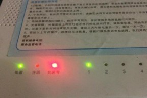 路由器指示灯不亮是什么原因？如何解决？