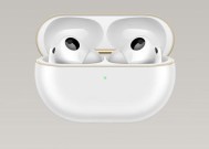 用好FreeBudsPro，听尽美妙音乐（华为无线耳机使用全攻略）