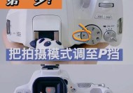 佳能7500d操作指南？如何进行基本设置？