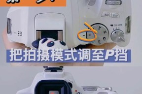 佳能7500d操作指南？如何进行基本设置？