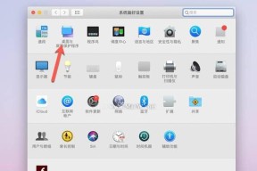 Win10桌面背景设置怎么玩转？这些技巧新手必看！
