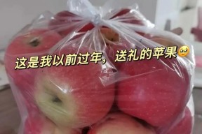 异地恋中送苹果手机的正确方式是什么？送礼时应该注意什么？