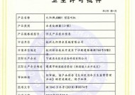 饮水机分类方法是什么？如何根据需求选择合适的饮水机？