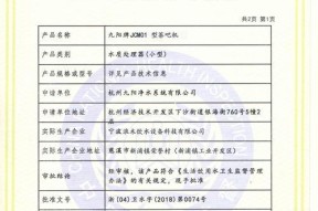 饮水机分类方法是什么？如何根据需求选择合适的饮水机？