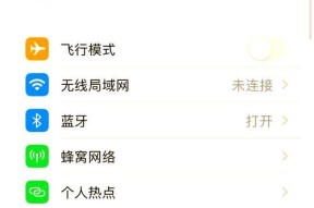 蓝牙耳机如何与手机同步？同步后如何切换设备？