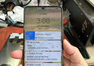 华为手机更换固态电池的步骤是什么？