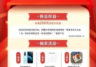 华为手机如何在网上预定？预定流程是怎样的？