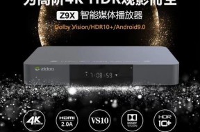 机顶盒声音调节困难怎么办？
