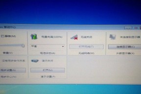 笔记本电脑无法检测到WiFi信号的原因及解决方法（怎样解决笔记本电脑无法连接WiFi的问题）