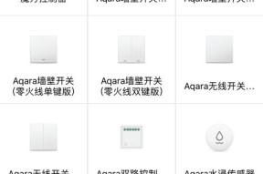 网关正常灯关闭方法是什么？