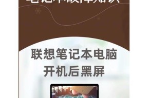 电脑开机黑屏，鸡哥电脑问题出在哪里？