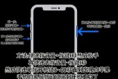 手机突然黑屏，可能的原因及解决方法（探究手机黑屏现象）