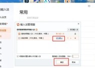 如何更改Windows10屏幕截图默认路径（教你轻松改变截图保存位置）