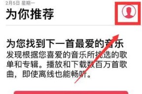 如何取消Apple音乐订阅？操作步骤和注意事项是什么？