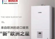 解决博世冷凝壁挂炉故障的有效方法（博世冷凝壁挂炉故障处理指南）