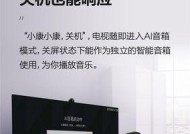 康佳台式电脑关机步骤是什么？如何安全关闭？