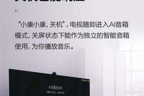 康佳台式电脑关机步骤是什么？如何安全关闭？