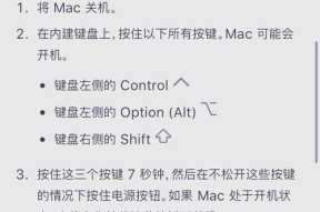 电脑更换应用后黑屏怎么办？解决方法是什么？