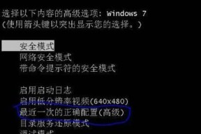 电脑重启无法开机（解决电脑重启开不了机的15个实用方法）