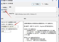 打印机打印失败的处理方法（如何解决打印机无法正常工作的问题）