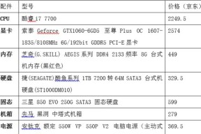 电脑配置里没有新显卡如何处理？有哪些解决方案？