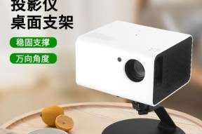 床顶上挂的投影仪是什么类型