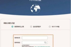 路由器密码设置步骤是什么？