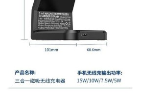 苹果手表快充设置方法是什么？