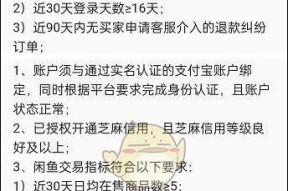 闲鱼购买的低版本笔记本电脑如何升级？