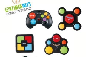 游戏机设置键功能如何激活？