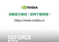 集成显卡驱动安装步骤是什么？如何检查驱动是否正确安装？