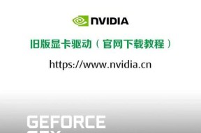 集成显卡驱动安装步骤是什么？如何检查驱动是否正确安装？