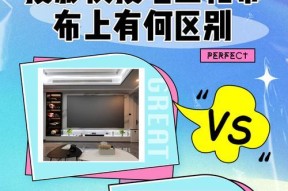 投影仪幕布异味如何去除？难闻气味的解决方法是什么？