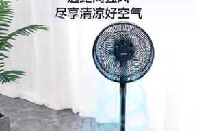 美的住电风扇怎么样？性能和使用体验如何？
