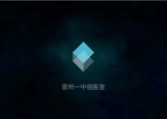 钉钉电脑显示屏黑屏的解决办法是什么？