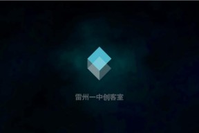钉钉电脑显示屏黑屏的解决办法是什么？