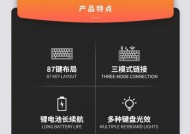 华为无线键鼠标如何配对使用？常见问题解答？