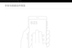 小米手机如何实现一键截屏？遇到截屏问题怎么办？