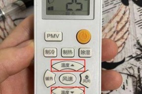 空调一开制热就出故障？如何快速解决？