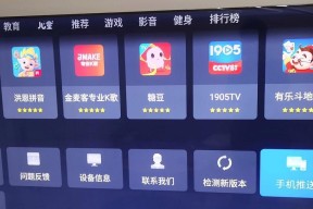 取代机顶盒的软件有哪些？