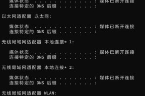 笔记本电脑改录像机ip地址？操作方法是什么？