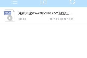 魔盘镜摄像头激活手机的步骤是什么？