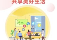 小米手机如何共享家庭相册？设置步骤和权限管理是什么？