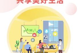 小米手机如何共享家庭相册？设置步骤和权限管理是什么？