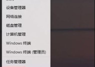 笔记本摄像头右键功能有哪些？如何正确使用摄像头？