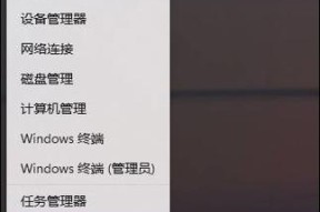 笔记本摄像头右键功能有哪些？如何正确使用摄像头？