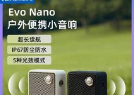 漫步者花再音响低音炮调节技巧是什么？如何设置？