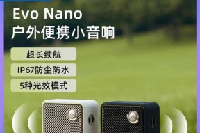 漫步者花再音响低音炮调节技巧是什么？如何设置？