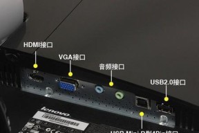 显示器接口有哪些种类？各自的特性是什么？