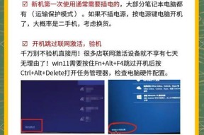 笔记本电脑为什么？笔记本电脑出现各种问题的原因是什么？